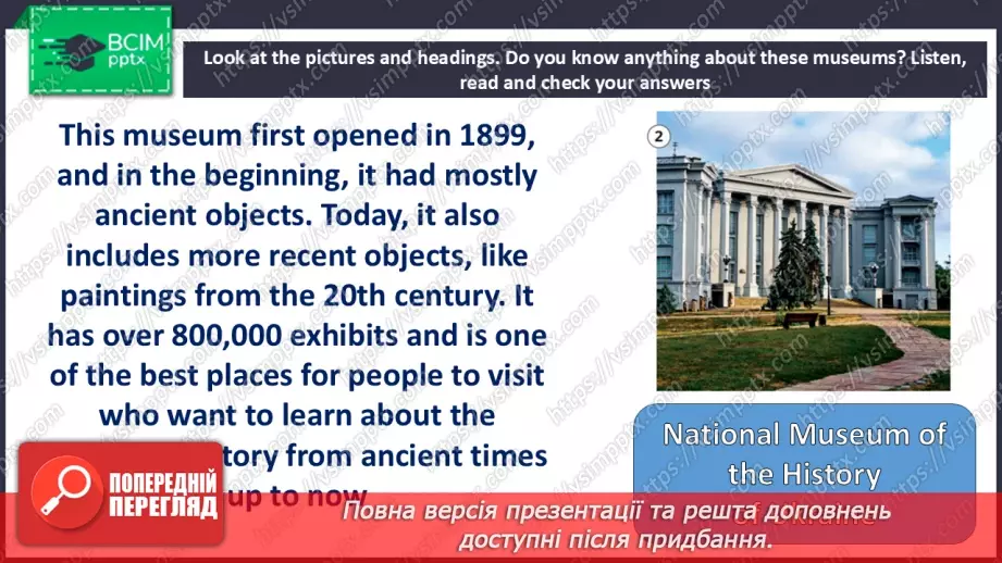 №039 - Culture Page for Ukraine 2 “Museums in Kyiv”7 №039 - Culture Page for Ukraine 2 “Museums in Kyiv”7