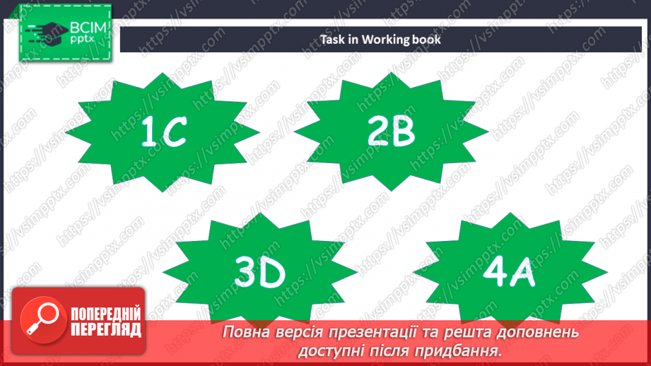 №034 - Види їжі29