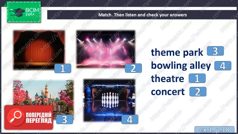 №012 - П/О. ГР2 Відеоблогінг8 №012 - П/О. ГР2 Відеоблогінг8