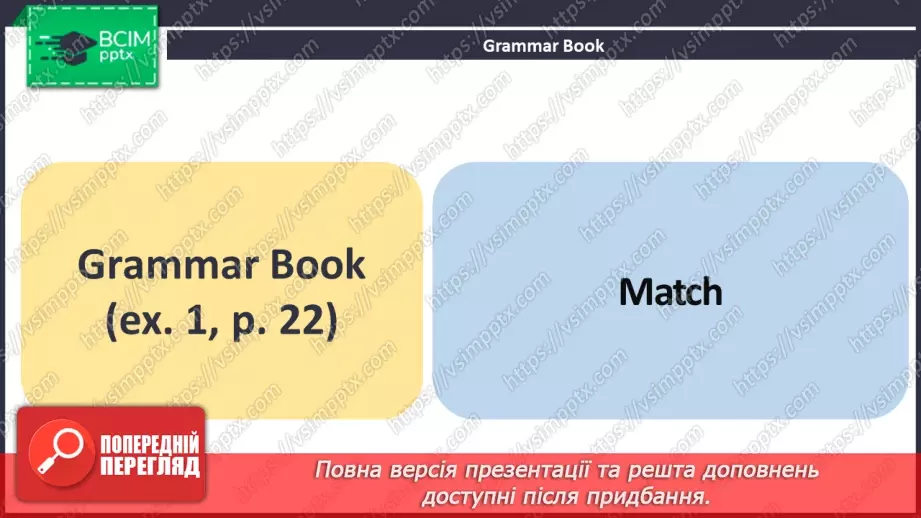 №028 - ГР1,2,3,4  Роби свої справи по дому. Узагальнення вивченого протягом теми. Do Your Chores. Look Back.20 №028 - ГР1,2,3,4  Роби свої справи по дому. Узагальнення вивченого протягом теми. Do Your Chores. Look Back.20