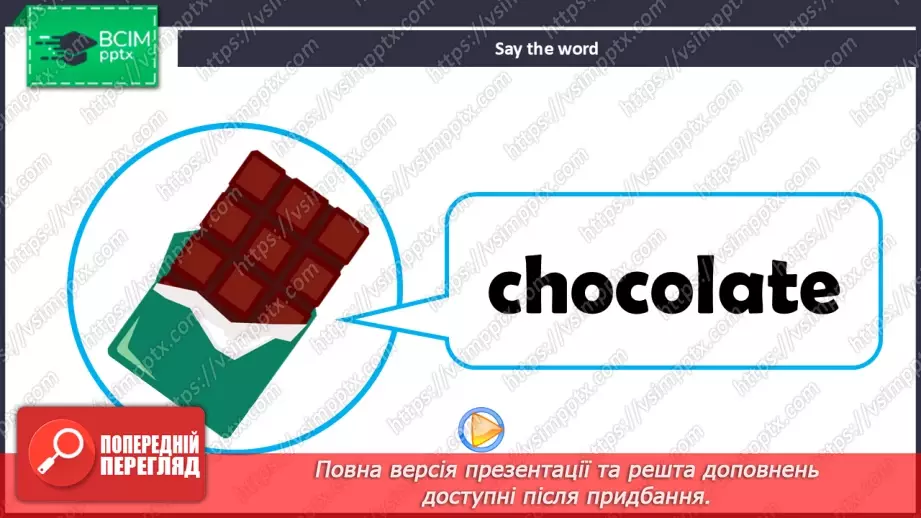 №32 - UNIT 5. My food  My food10 №32 - UNIT 5. My food  My food10