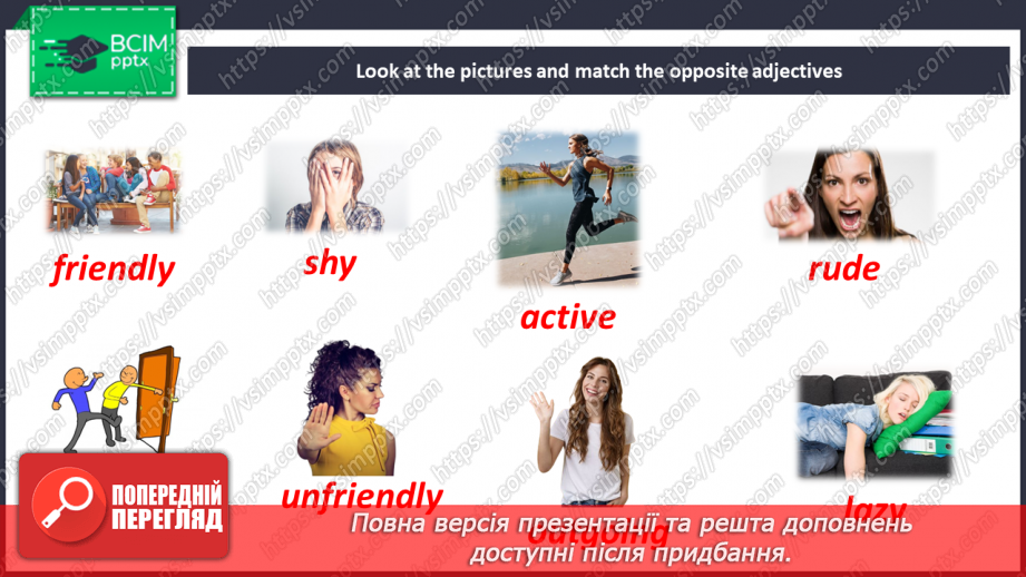 №014 - Friends6 №014 - Friends6