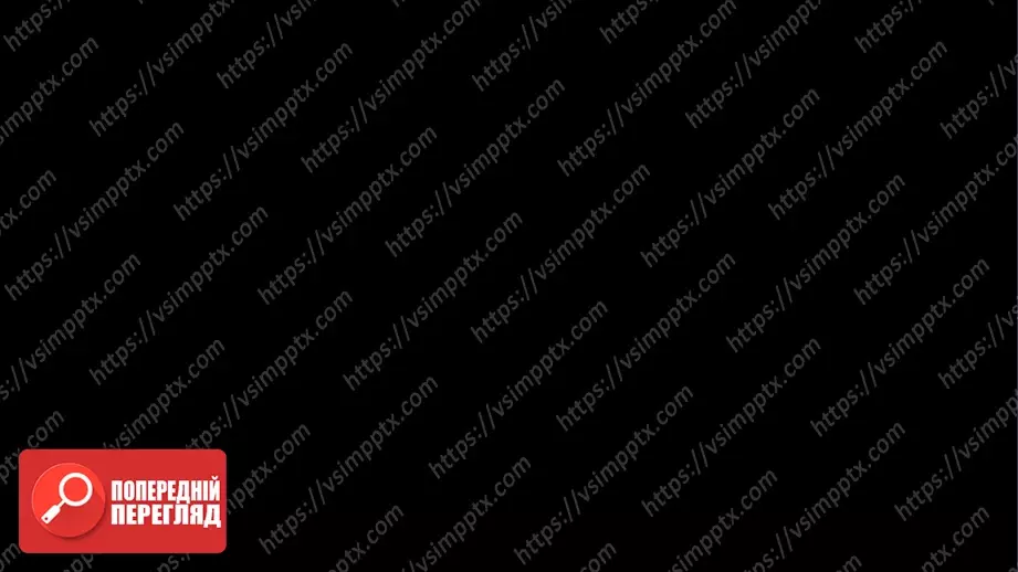 №025 - Мої онлайн вподобання16 №025 - Мої онлайн вподобання16