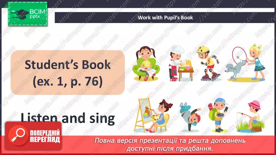 №61 - My hobby5 №61 - My hobby5