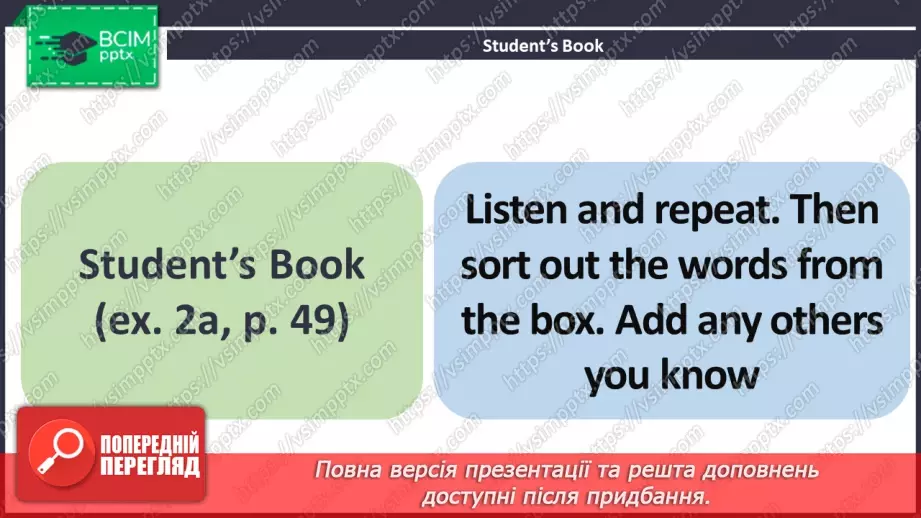 №033 - ГР2 Кухонне приладдя. Опрацювання ЛО. Kitchen Utensils and Appliances. Vocabulary7 №033 - ГР2 Кухонне приладдя. Опрацювання ЛО. Kitchen Utensils and Appliances. Vocabulary7