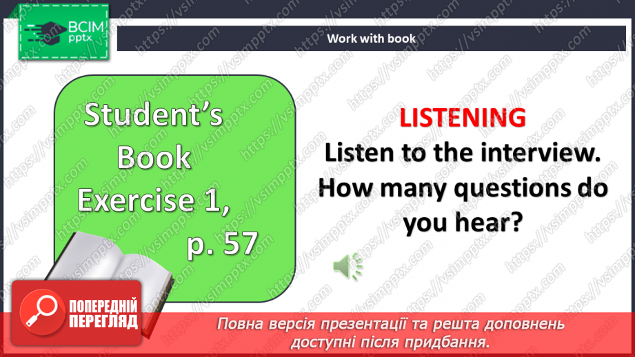 №052 - Повторення. Контроль17 №052 - Повторення. Контроль17