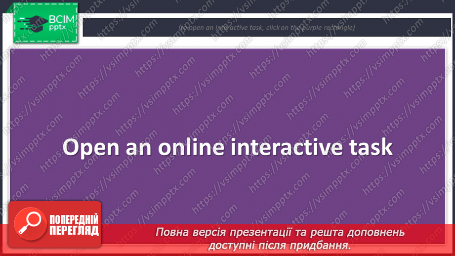 №077 - Activities of the children with physical disabilities.13 №077 - Activities of the children with physical disabilities.13