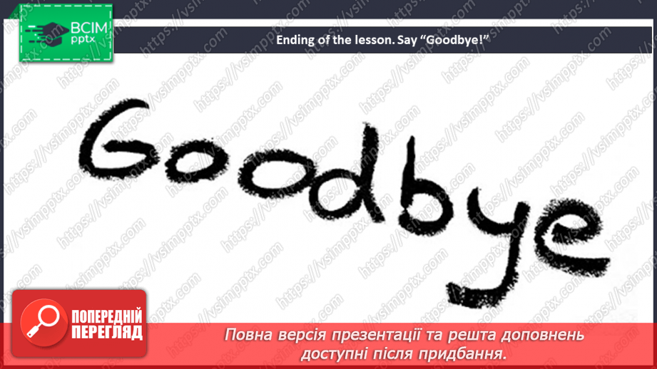 №060 - My favourite authors and books.15 №060 - My favourite authors and books.15