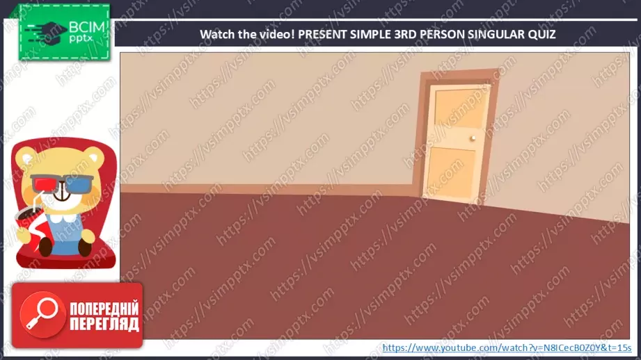 №012 - Мій день: щоденні справи. Розвиток сприймання на слух та говоріння. My day: daily routines.11 №012 - Мій день: щоденні справи. Розвиток сприймання на слух та говоріння. My day: daily routines.11