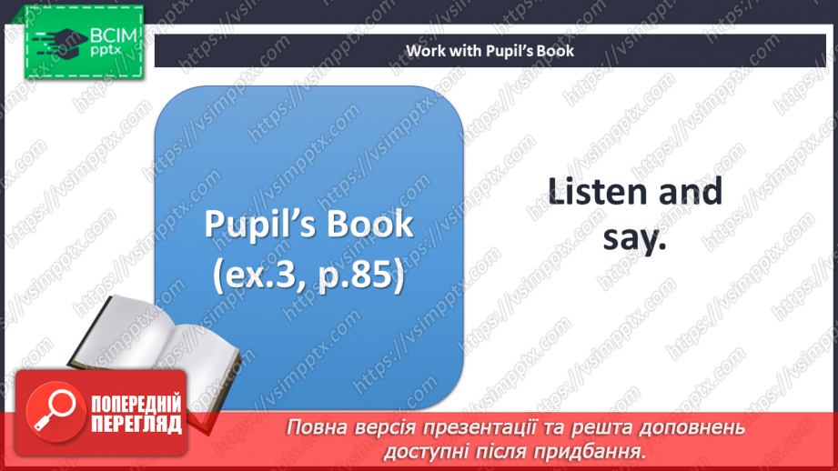 №066 - The robot. Story practice. Phonics focus.16 №066 - The robot. Story practice. Phonics focus.16