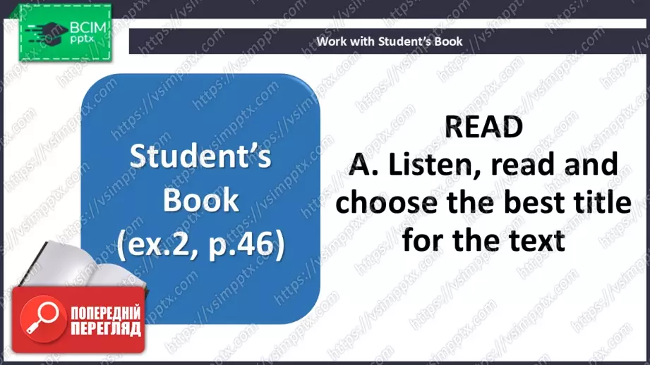 №039 - П/О. ГР3 Відомі композитори6 №039 - П/О. ГР3 Відомі композитори6