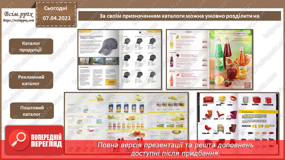 №034 - Макет журнального розвороту. Підбір ілюстративного матеріалу, винесення, підписи, підзаголовки і заголовки,3
