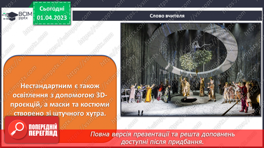 №030 - Театральні зустрічі17