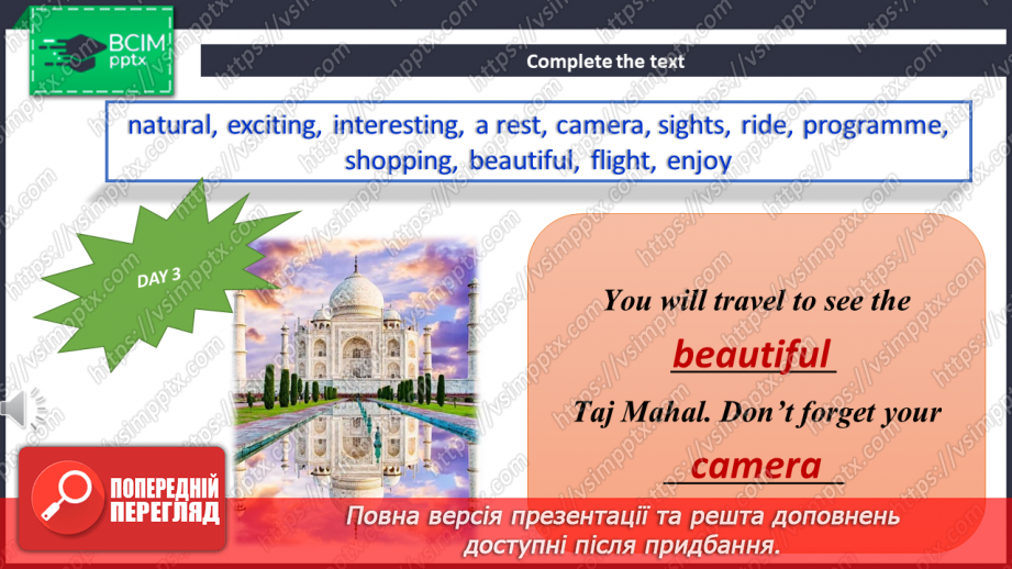 №113 - Look Back! Explore India.9 №113 - Look Back! Explore India.9