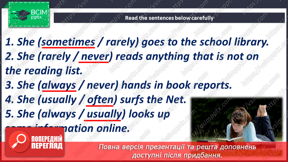 №057 - Your Preferences. Are you a Good Reader?8 №057 - Your Preferences. Are you a Good Reader?8