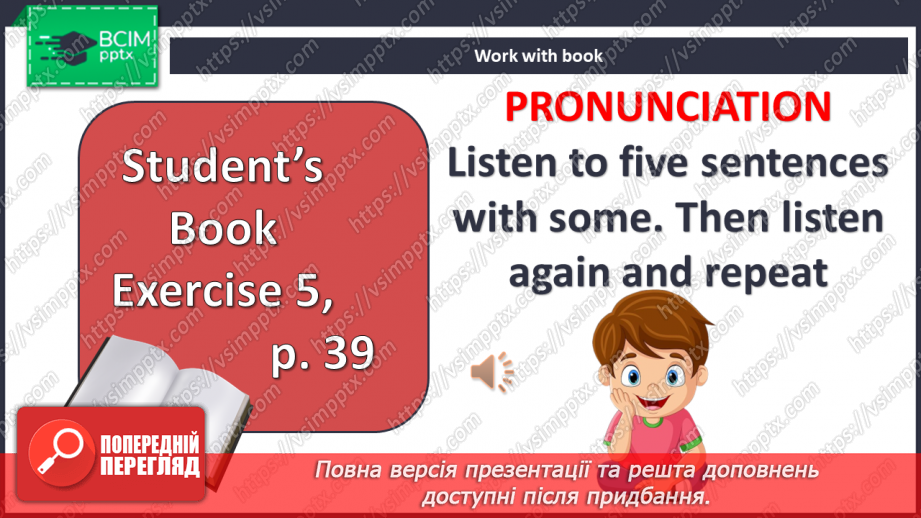 №034 - Види їжі13