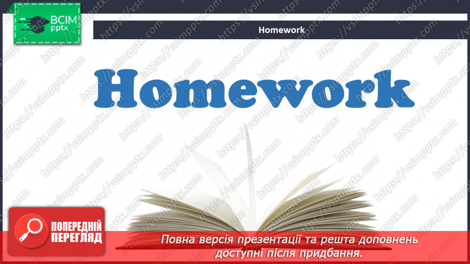 №091 - Appearance and behaviour of English people. Grammar (articles).26