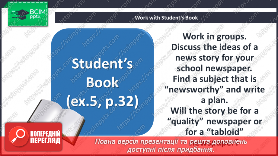 №015 - News stories.17 №015 - News stories.17