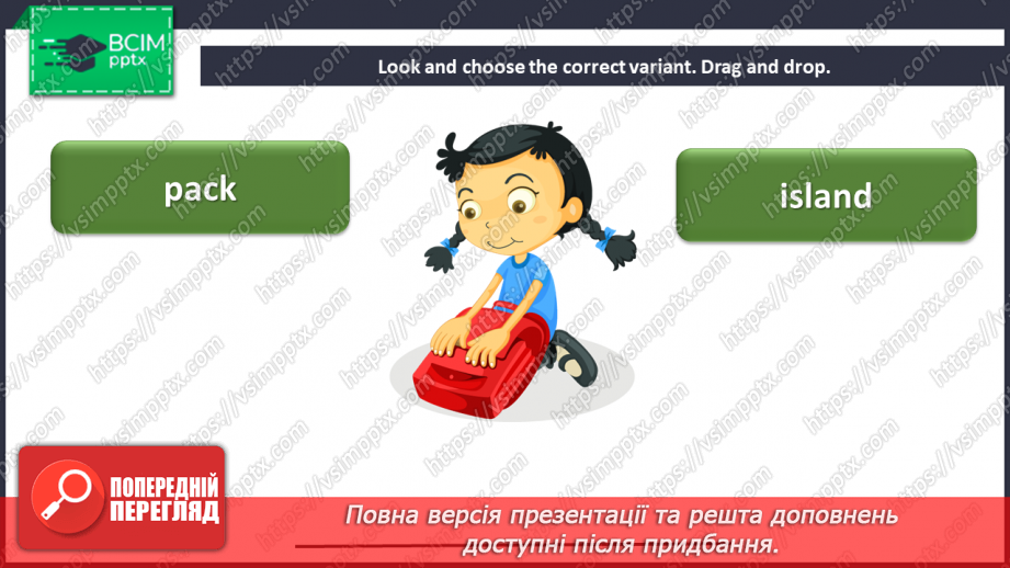 №084 - Sing a song. The holiday.9 №084 - Sing a song. The holiday.9
