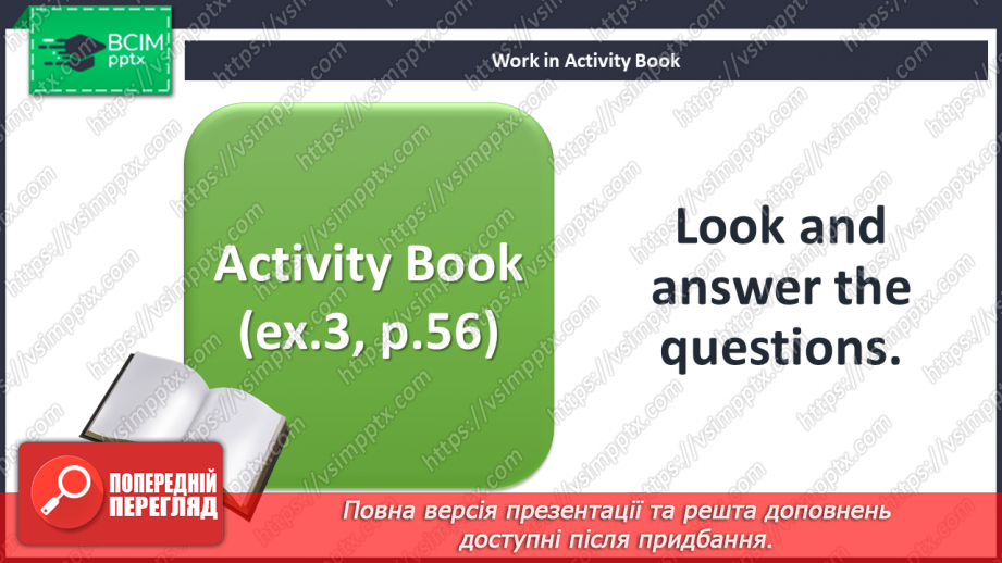 №075 - Our school. Reading for pleasure. In the music room.24 №075 - Our school. Reading for pleasure. In the music room.24