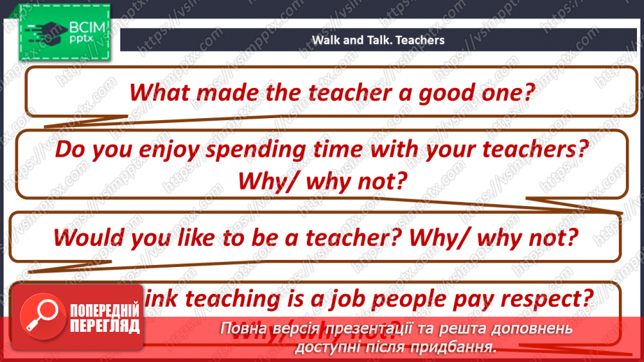 №037-38 - A good teacher. What is he/she?14 №037-38 - A good teacher. What is he/she?14