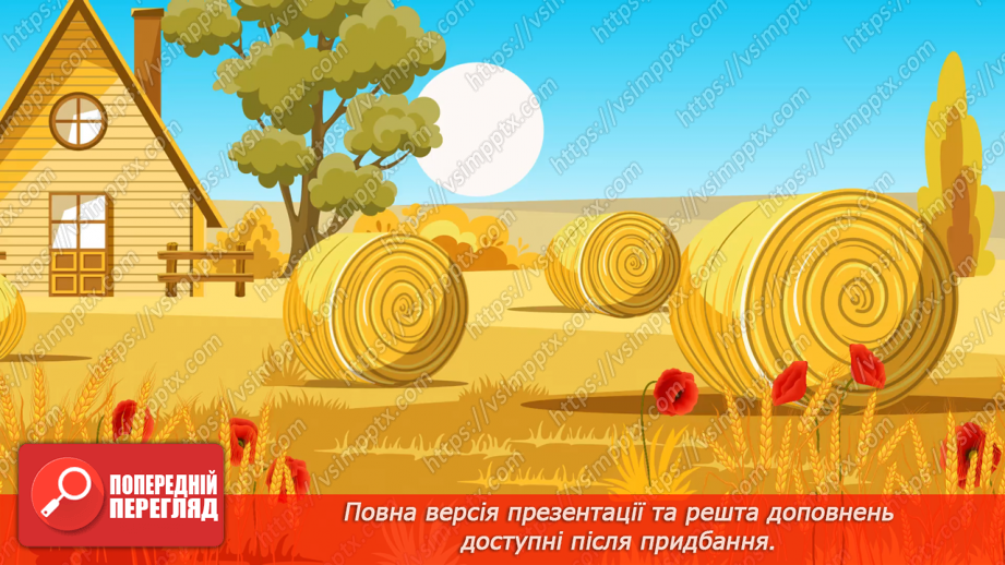 №10 - На гостину до угорців, румунів і молдован Гірський пейзаж. Створення гірського пейзажу «Краса чарівних Карпат»(гуаш, тонований папір).10