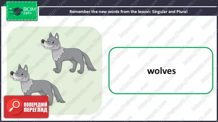 №026 - Тварини на фермі та теперішній тривалий час. Розвиток навичок сприймання на слух та усної взаємодії. Опрацювання граматичних структур. Farm Animals and Present Continuous.34 №026 - Тварини на фермі та теперішній тривалий час. Розвиток навичок сприймання на слух та усної взаємодії. Опрацювання граматичних структур. Farm Animals and Present Continuous.34