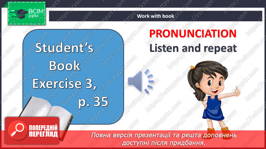№030 - Вільний час7 №030 - Вільний час7