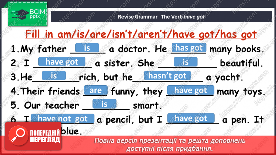№064 - Семестровий контроль з письма3