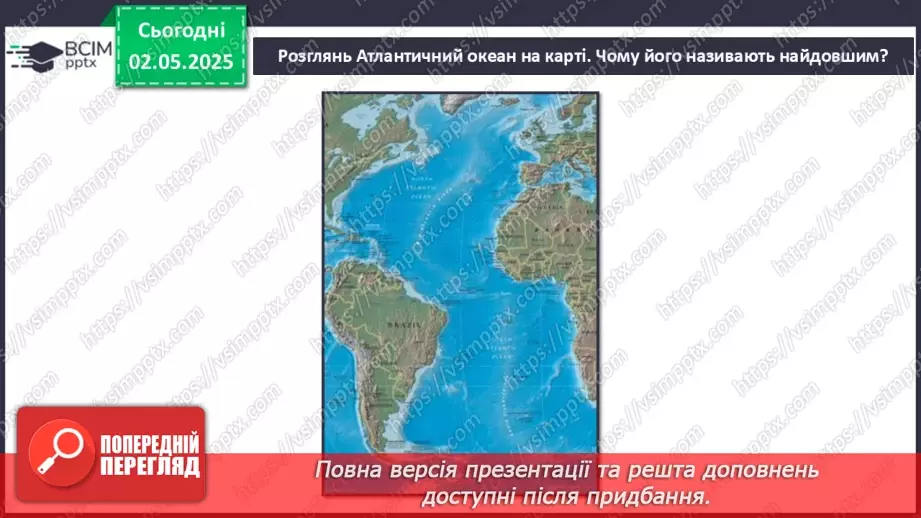№66-70 - Узагальнення вивченого з розділу «Природа океанів»22