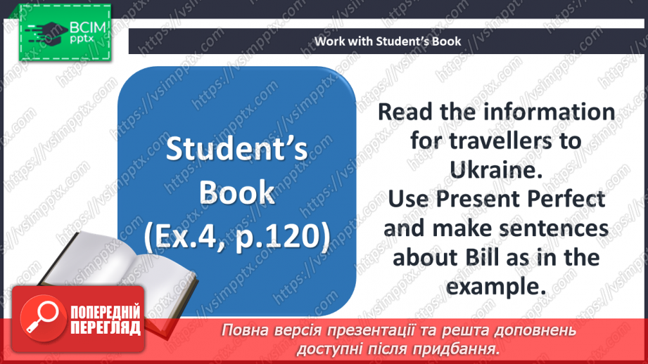 №097 - Look Back! A Trip to Ukraine.5 №097 - Look Back! A Trip to Ukraine.5