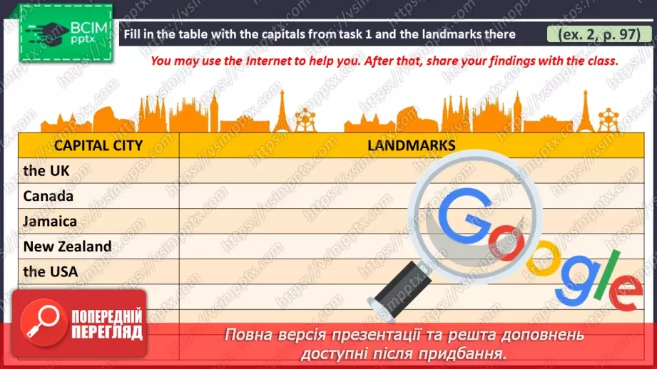 №107 - ГР2 Столиці країн. Опрацювання ЛО. Capitals of Countries. Vocabulary.14 №107 - ГР2 Столиці країн. Опрацювання ЛО. Capitals of Countries. Vocabulary.14