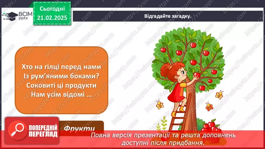 №024 - Мистецтво і здоров’я2 №024 - Мистецтво і здоров’я2