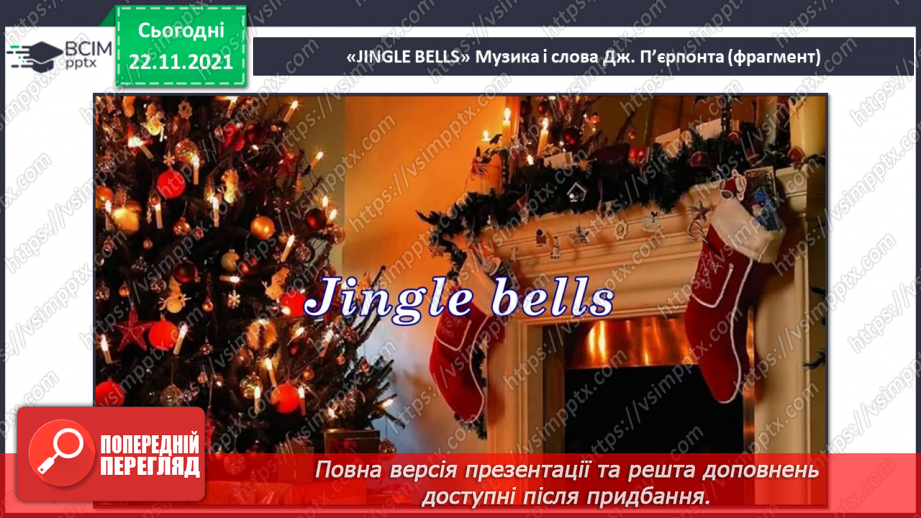 №014-16 - Балет СМ: П. Чайковський. «Угорський танець», «Неаполітанський танець», «Іспанський танець» (із балету «Лебедине озеро»).10 №014-16 - Балет СМ: П. Чайковський. «Угорський танець», «Неаполітанський танець», «Іспанський танець» (із балету «Лебедине озеро»).10