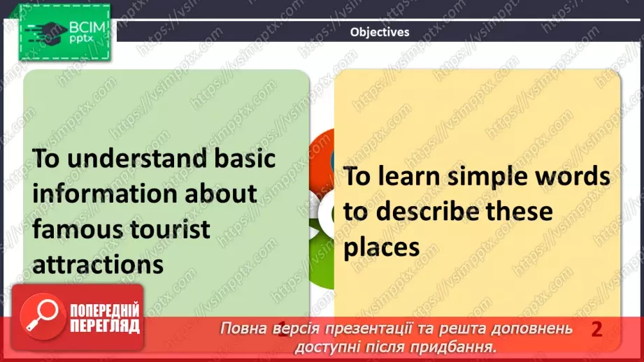 №108 - ГР3 Навколо світу. Розвиток навичок читання. Around the World. Reading.2 №108 - ГР3 Навколо світу. Розвиток навичок читання. Around the World. Reading.2
