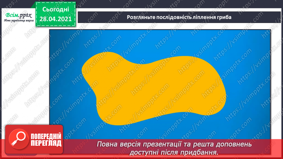 №06 - На лісовій галявині. Правила роботи з пластиліном. Ліплення грибочків та яблучок (робота в групах) (пластилін).22