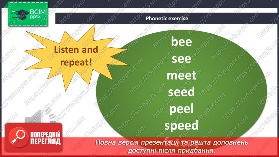 №009 - Nice to meet you!4