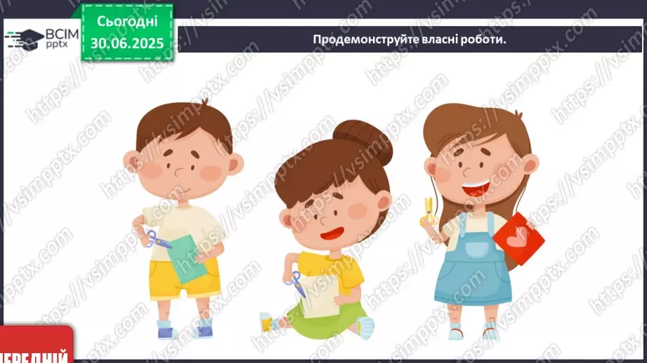 №007 - У вирі народного мистецтва19 №007 - У вирі народного мистецтва19