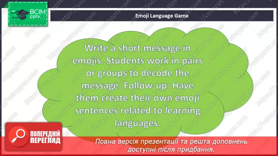 №086 - Different languages. Large numbers32 №086 - Different languages. Large numbers32