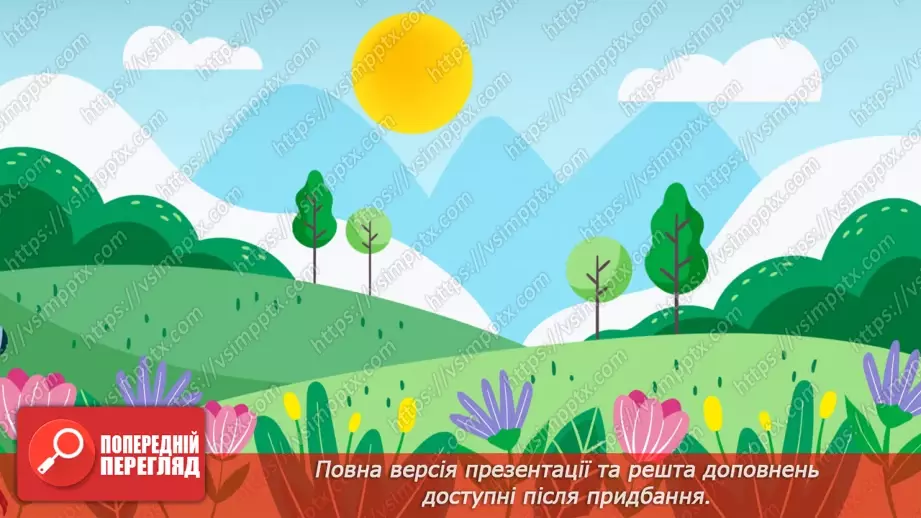№26 - Різноманітність професій16
