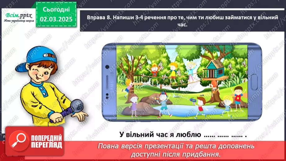 №089 - Розрізняй частини мови за питаннями.26 №089 - Розрізняй частини мови за питаннями.26