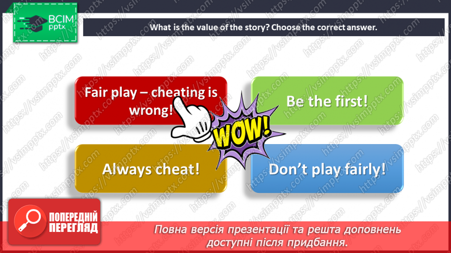 №028 - Let’s play. Story practice. Phonics focus.6