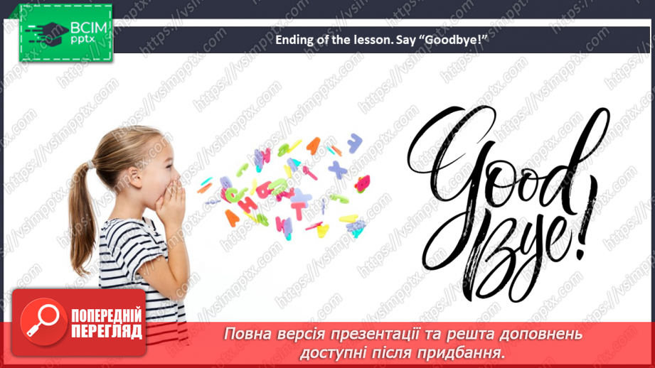 №057 - Holiday plans. Reading time. Festivals.17