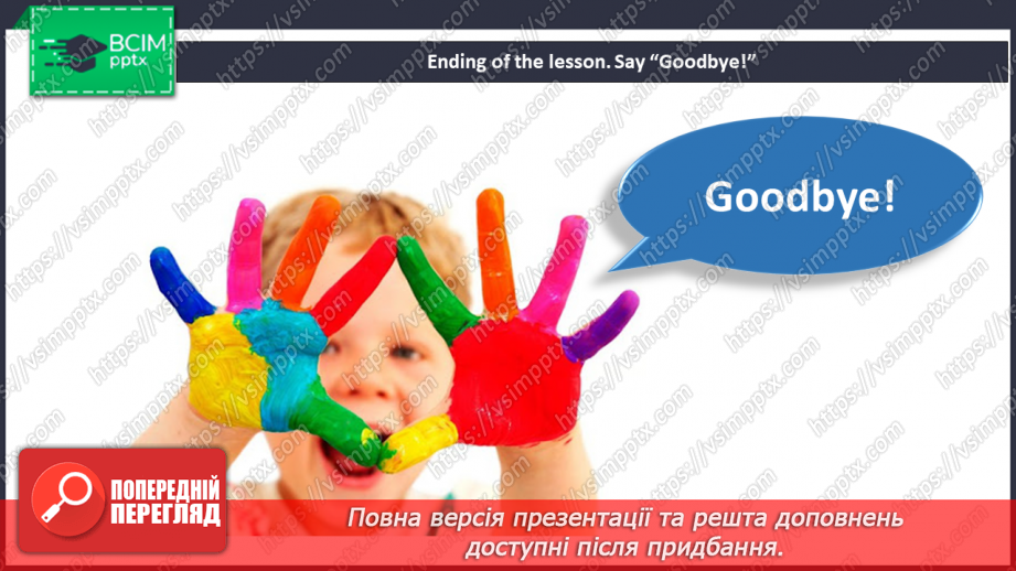 №035 - Eating out. Phonics focus.23 №035 - Eating out. Phonics focus.23