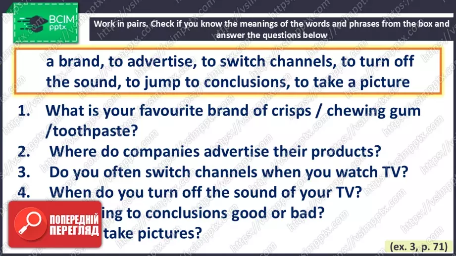 №022 - Рекламні оголошення14 №022 - Рекламні оголошення14