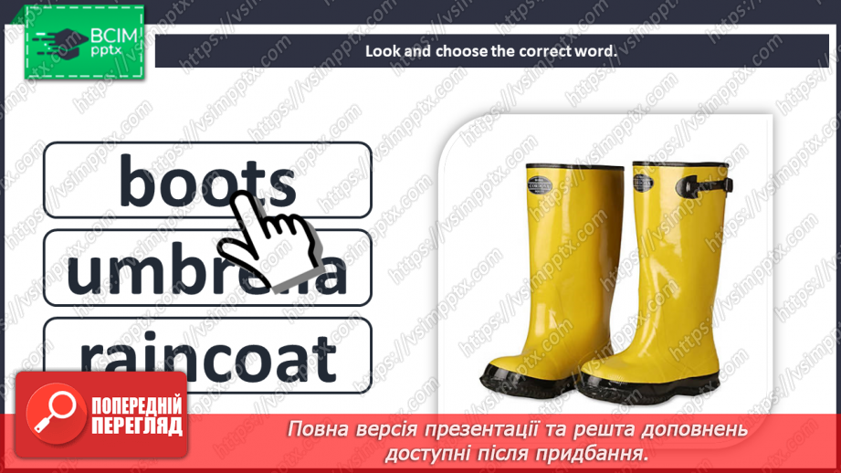 №049 - Unit 4. Holiday plans. Weather.12 №049 - Unit 4. Holiday plans. Weather.12