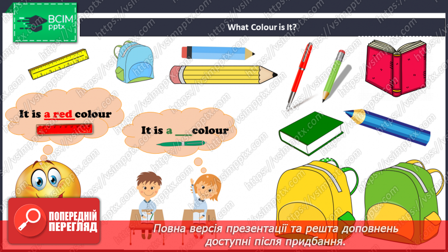 №10 - School. “What’s this?”2