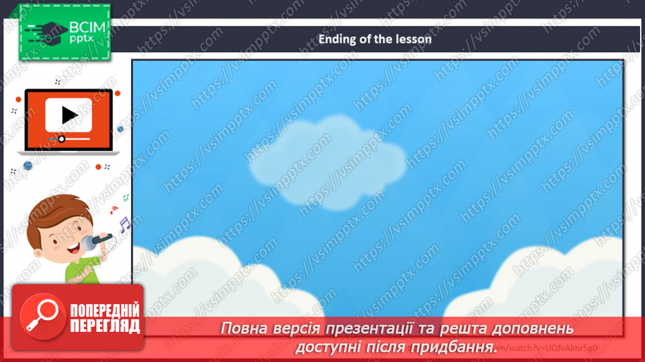 №17 - Family and Friends. “Who’s that?”16 №17 - Family and Friends. “Who’s that?”16