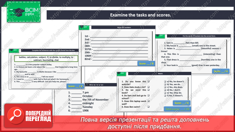 №015 - Self-Check.4 №015 - Self-Check.4