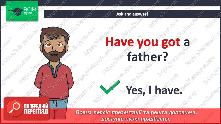 №007 - Have You Got a Cousin? У тебе є двоюрідний брат?19